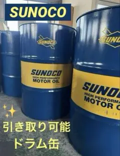 『世界に一つだけのドラム缶』マットブラック　金属製ドラム缶　リメイク 世界に一つだけのドラム缶』マットブラック 金属製ドラム缶 リメイク