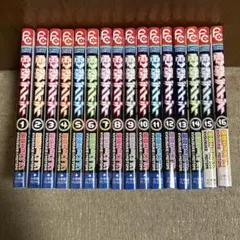 電撃デイジー 全16巻セット　全巻セット　完結