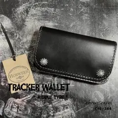 ミドルトラッカーウォレット クロムエクセル シルバー925 コンチョ #344