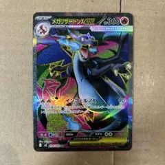 アーマーガア R エラー品 アーマーガア R エラー品 アーマーガア(052/071)[U]【SV2P】 | 福福