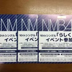 2026年最新】北海道デスティネーションキャンペーンの人気アイテム
