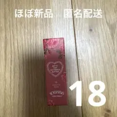 TONYMOLY トニーモリー ゲットイットティントウォーターフルバター 18のサムネイル