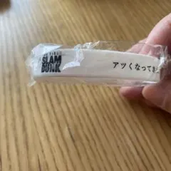 SLAM DUNK 白色バンド 2024夏