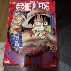 ワンピース