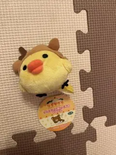 リラックマ 2006年 Xmasぬいぐるみ2 トナカイ キイロイトリ タグ付