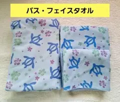 バスタオル フェイスタオルセット カメ柄 ブルーのサムネイル
