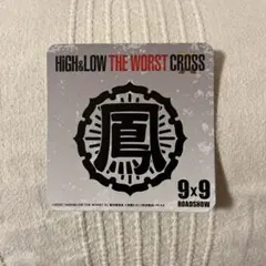 鳳仙学園　コースター　HIGH&LOW THE WORST CROSS 9×9