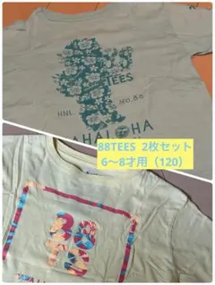 88TEES Tシャツ 2枚セット 6〜8才用のサムネイル