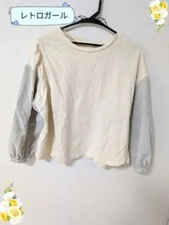 RETRO GIRL 長袖トップス アイボリー/グレー　異素材　フリーサイズ