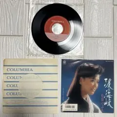 井出智香恵スペシャル 華の大奥編 - メルカリ