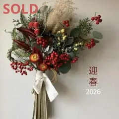 南天とサンキライのブーケ型しめ縄飾り　スワッグになる2way 貝細工　ユーカリ