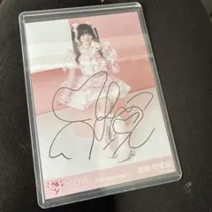 2026年最新】齋藤樹愛羅 直筆 チェキの人気アイテム - メルカリ