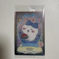 ちいかわウエハースラッキーカードコレクション2 ハチワレ No.26 未開封