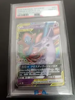 エーフィー & デオキシスpsa10