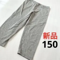 新品タグなし●西松屋 七分丈レギンス スパッツ 150