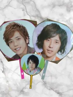 嵐　二宮和也　アイドル うちわ　ミニうちわ　３枚