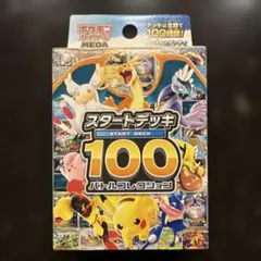 2026年最新】ポケモンカード未開封パックコレクションの人気アイテム
