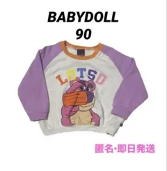 BABYDOLL トイストーリー ロッツォ　トレーナー　90cm 即日