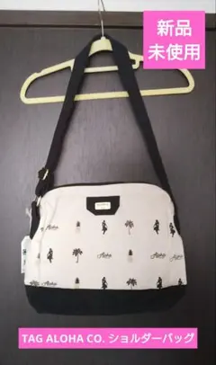 【新品未使用】TAG ALOHA CO. ショルダーバッグ