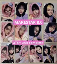 ATEEZ MAKESTAR 8.0 トレカ 対面 ヨントン OT8 12枚