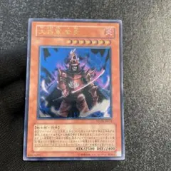 2026年最新】大将軍 紫炎 レリーフの人気アイテム - メルカリ