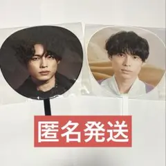 SixTONES　松村北斗　うちわ　oneST feel da CITY