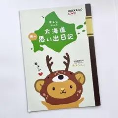 Item thumbnail for item 64cdf5ff-f3dc-4115-abf9-a497bc23dbc1