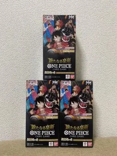 ワンピースカードゲーム 新たなる皇帝 3ボックス　新品未開封 テープ付き