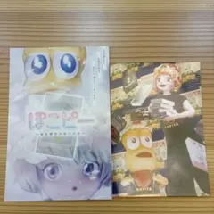 ぽこピー ポストカード ブロマイドのサムネイル