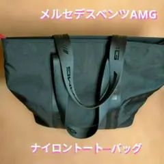 メルセデスベンツ AMG オリジナル ナイロントートバッグ