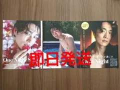 ◇週間女性セブン 真田ナオキ 3枚 切り抜き / 小学館