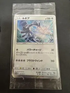 2026年最新】ルギア 未開封 プロモの人気アイテム - メルカリ