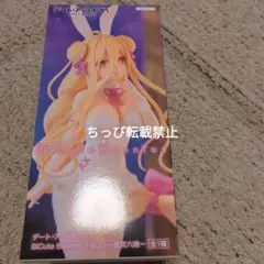 デート・ア・ライブ BiCute Bunnies Figure 星宮六喰 バニー