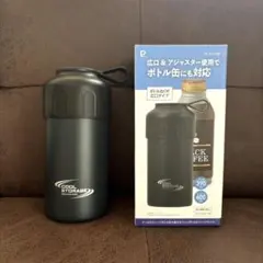 ペットボトルカバー(ブラック) パール金属のサムネイル