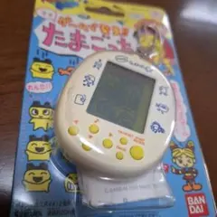 バンダイ マメゲームで発見たまごっち ホワイト