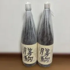 勝駒(かちこま) 本仕込 上撰 1800ml 2本セット - メルカリ