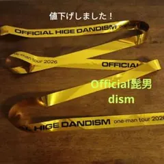 2026年最新】国内アーティスト：official髭男dism ミュージシャン