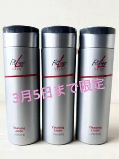 2026年最新】フィットラインの人気アイテム - メルカリ