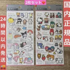 プロフ必読※nanako♡様 リクエスト 4点 まとめ商品