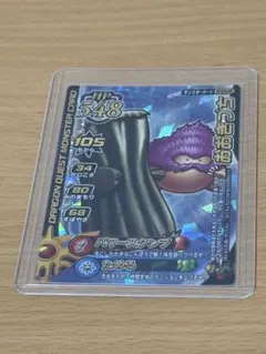 ドラゴンクエスト モンスターバトルロード おおきづち