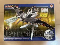ツクダホビー バックロジャース スターファイター プラモデル　絶版（入手困難品） ツクダホビー バックロジャース スターファイター プラモデル 絶版