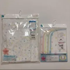 夏用　新生児肌着セット　汗取りパッド