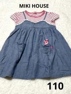 ミキハウス　重ね着風　ピンクボーダー/デニムワンピース　110