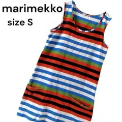 marimekko ボーダー ワンピース S ノースリーブ 北欧 マリメッコ