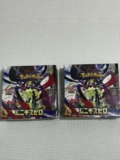 ブラックボルト シュリンク付きbox ムニキスゼロ シュリンク付きbox