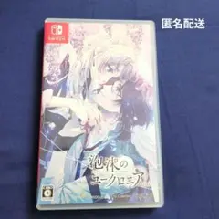 Switch 泡沫のユークロニア -trail- 通常版
