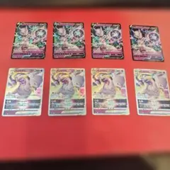 ミュウツーv ミュウツーvster まとめ売り