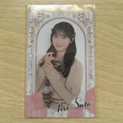 AKB48 佐藤綺星 まさかのConfession トレカ