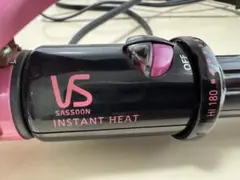 VS Sassoon Instant Heat カールヘアアイロン　32mm