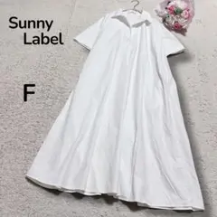 【サニーレーベルSonny Label】スキッパーシャツ　半袖ロングワンピース白
